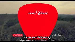 Robi Bondho SIM Offer [upl. by Nodnyl]