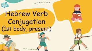 Hebrew Verbs 101 More Hebrew vocabulary for beginners with conjugation and Pronunciation [upl. by Mortimer]