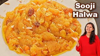 एकदम सही माप से पहली बार में परफेक्ट सूजी का हलवा कैसे बनाये  Sooji halwa Recipe  Kabitaskitchen [upl. by Ocirled]