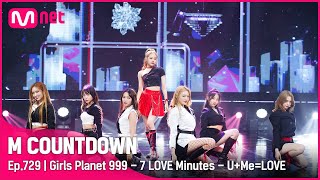 Girls Planet 999  7 LOVE Minutes  UMeLOVE Special Stage  엠카운트다운 EP729  Mnet 211014 방송 [upl. by Beniamino]