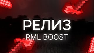 Nemezida comeback с обходом рмл 5 минут ебашу всех  Nemezida RML 1122 [upl. by Calhoun683]