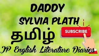 PGTRB English  Daddy by Sylvia Plath Summary in Tamil [upl. by Nahta]