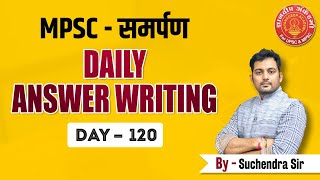 MPSC Answer Writing Que120 IR By Suchendra Sir mpsc upsc success answerwriting dysp [upl. by Frech680]