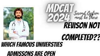 Mdcat 2024  PU Admissions  UVAS Admissions [upl. by Frum]