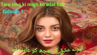 Shaviz ki jalanjunoon tere ishq kaepisode20romantic novel [upl. by Yblehs722]