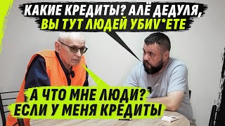 ДЕД С ПОЗЫВНЫМ quotКРЕДИТquot ОТКРЫТО ИГНОРИРУЕТ УКРАИНЦЕВ VolodymyrZolkin [upl. by Dott]