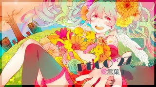 DECO27  愛言葉Ⅱ feat 初音ミク [upl. by Edyaw]