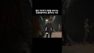 퀼과 가모라가 차원을 넘어서는 천생연분이라고 불리우는 이유 마블 가디언즈오브갤럭시 어벤져스 [upl. by Kiki999]