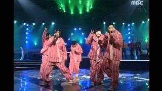 NRG  I can do 엔알지  할 수 있어 MBC Top Music 19971213 [upl. by Ahsinam]