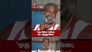 quotநான் ஒரு வாட்டி சொன்னாஎல்லாத்தையும் பாதியிலேயே விட்டுட்டு வந்துட்டேன்quot🐷Pork Shop Couple Interview [upl. by Ashlin]