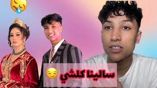 هادي هي الحقيقة لي كاينة  😏 و ها علاش ممفاهمش مع دارنا 😔👩‍👧‍👦 [upl. by Adnahcal13]