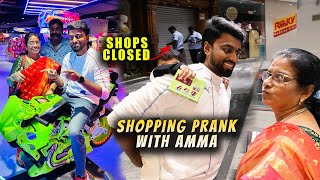 Shopping PRANK on அம்மா  Dads Master Plan 😆 [upl. by Agnes]