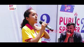 Public Speaker Nepal Season 2  Chitwan Audition  Susmita Bhandari [upl. by Janos968]