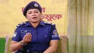 এসআই ইতির কন্ঠে ভালবাসার গান  Chayer Chumuke  Guest Part  10032019  ATN Bangla Program [upl. by Llehcam]