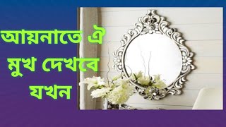 Aynate Oi Mukh Dekhbe Jokhn  আয়নাতে ওই মুখ দেখবে যখন  Razzak Shabnam  Nacher Putul  Bangla Song [upl. by Aisa982]