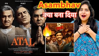 Atal Movie REVIEW  Deeksha Sharma [upl. by Ecirtael]