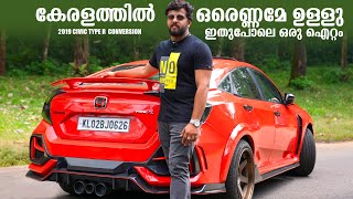 കേരളത്തിൽ ഒരെണ്ണമേ ഉള്ളു ഇതുപോലെ ഒരു ഐറ്റം  2019 Civic Type R Conversion  45 Lakh Worth [upl. by Elhsa522]