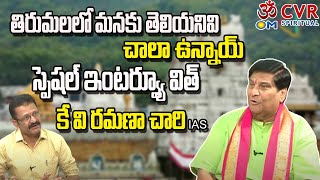 Telangana State Govt Adviser K V Ramanachary Full Interview  Dorakuna Ituvanti Seva  CVR Special [upl. by Gretal]