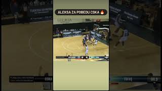 Trojka Alekse Avramovića u poslednjoj sekundi za pobedu Cska 🔥basketball cskamoscow [upl. by Woodman]