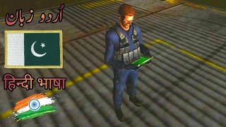 PROJECT IGI 2  Mission 2  Walkthrough Gameplay in UrduHindi اردوहिंदी [upl. by Gauldin]