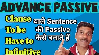 Passive voice of clauseinfinitive and have to sentences। Active passive for ssc cgl [upl. by Anne]