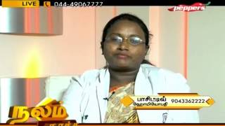 Nalam Kakka  Homeopathic treatment of piles amp fistulas  நலம் காக்க [upl. by Oiziruam357]