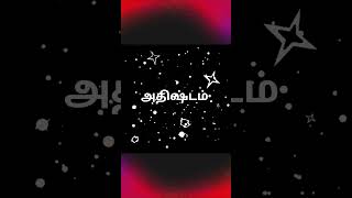 உண்மையான அன்பு எல்லார்க்கும் கிடைக்காது nattusakara lovestatus lovebreakupstatus [upl. by Atiek323]