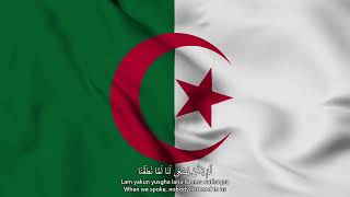 Algeria National Anthem  Qassaman قَسَمًا 4K [upl. by Onitselec]