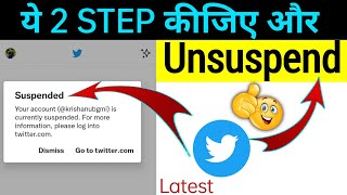 Suspended Twitter Account Recovery  How To Unsuspend Twitter Account  Twitter Account Suspended [upl. by Airod]