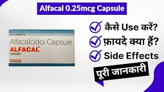 Alfacal 025mcg Capsule Uses in Hindi  Side Effects  Review [upl. by Jory455]