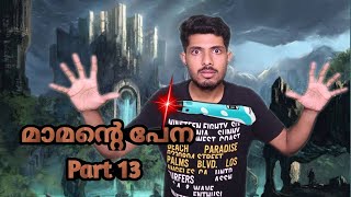 മാമന്റെ പേന Part13  Svm Vines [upl. by Shien]