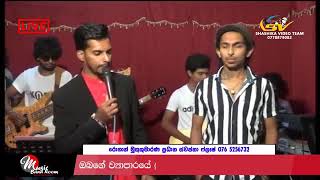 Aithikaraya 02   sinnakkara  Tiran akuressa new song [upl. by Aniuqal]