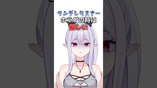 【Vtuber】リスナーの違い vtuber 新人vtuber 新人vtuberを発掘せよ チャンネル登録お願いします あるある ホラーゲーム実況プレイ ホラゲ ホラゲーvtuber [upl. by Ailaht411]