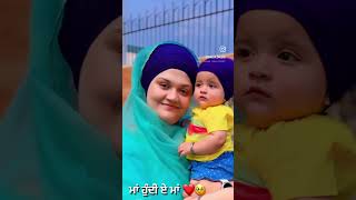 Maa dhee Meri lado bibidalerkaurkhalsa baby newvlog vlog india cutebaby kaur controversy [upl. by Dwan743]