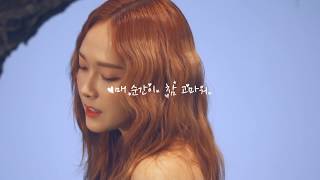 JESSICA 제시카  STARRY NIGHT Lyric Video [upl. by Anitnatsnoc107]