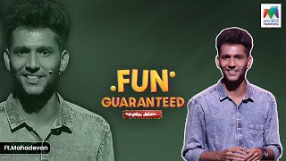 ചിരിപൂരത്തിന് തിരികൊളുത്തി മഹാദേവൻ 🥳🤩  funguaranteed ft Mahadevan [upl. by Ynalem]