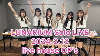 LUNARIUM SOLO LIVE 2024212 Livehouse OPs [upl. by Ertnod139]