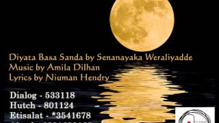 Diyata Basa Sanda  Senanayaka Weraliyadda [upl. by Annaillil601]