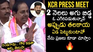 KCR Sensational Press Meet  KCR Fires On CM Revanth Reddy  BRS Vs Congress  News Buzz [upl. by Nodyl]