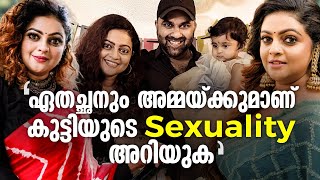 ഞങ്ങളെ സന്തോഷിപ്പിക്കാൻ വേറെ ജാതിയിൽ നിന്നും കല്യാണം കഴിച്ചില്ലല്ലോ  Aswathy Sreekanth Interview [upl. by Everett]