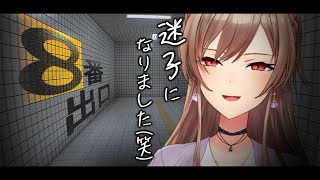 【8番出口】駅員さん声掛けRTA走者【にじさんじ】 [upl. by Luce]