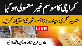 Record breaking heatwave in Karachi  Live with Adil Aziz Khanzada  27 Oct 2024 [upl. by Llednor]