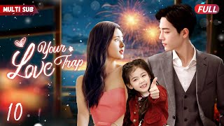 Your Love Trap💋EP10  zhaolusi  Blind CEOxiaozhan regained eyesight but caught his wife cheating [upl. by Nagard]