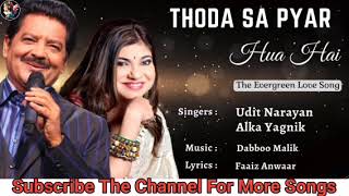 Thoda Sa Piyer Hua Hai ll uditampalka ll bollywood love song ll mthlofislowedreverb [upl. by Clorinde406]