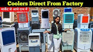 Cooler Direct From Factory in Cheapest Cooler Market in Delhi  Cooler Wholesale Market cooler [upl. by Annaerdna]