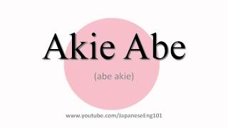 How to Pronounce Akie Abe [upl. by Nashbar]