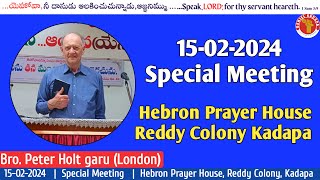 15022024  Special Meeting  Bro Peter Holt London  Hebron Prayer House Reddy Colony Kadapa [upl. by Dine]