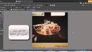 للتعديل Zoner Photo Studio 14 شرح طريقه ادخل صوره ببرنامج [upl. by Beaulieu171]