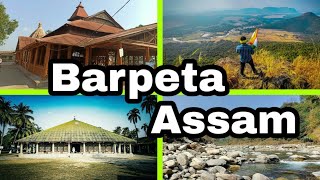 Barpeta Assam  Best Tourism Place in Barpeta  Best Tourism Place Near Barpeta Assam India [upl. by Thar]