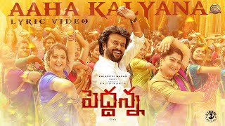 Aaha Kalyana  Lyric video  Peddanna  Rajinikanth  DImman  Siva  Keerthy Suresh Kushbu Meena [upl. by Leonhard555]